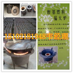 上海市高旺節(jié)能廚具廠 今日廚具衛(wèi)具行情價格走勢與報價分析