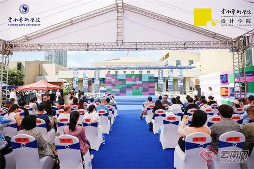 云南藝術(shù)學(xué)院設(shè)計(jì)學(xué)院“2023創(chuàng)意晉寧”在地文化主題創(chuàng)意活動(dòng)啟幕