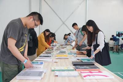 翻開(kāi)城市藝術(shù)新篇章 2020上海藝術(shù)書展引領(lǐng)公眾對(duì)話文化藝術(shù)