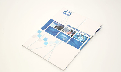 五金科技公司鋁合金產品畫冊設計——融合創新與實用的企業策劃方案