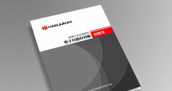 浦東新區(qū)優(yōu)質(zhì)畫冊設(shè)計印刷首選——松彩印務(wù)的專業(yè)實力與市場認(rèn)可
