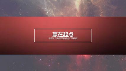 企業(yè)介紹公司新產(chǎn)品項(xiàng)目介紹活動(dòng)策劃文案說(shuō)明營(yíng)銷計(jì)劃ppt模板